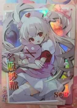Vtuber Sana Natori Goddess Story NS-1M14SCR-10 Anime Girl Trading Card - Image 1