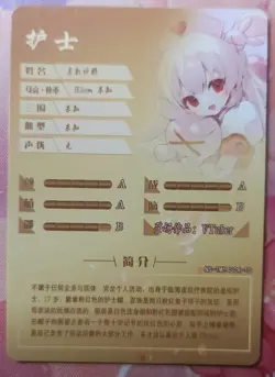 Vtuber Sana Natori Goddess Story NS-1M14SCR-10 Anime Girl Trading Card - Image 2