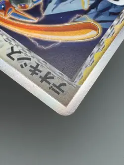 Deoxys Delta 022/052 035/052 Holon Phantoms 1st ED Pokemon Card Japanese LP - Image 5