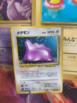 Pokemon Karte Card Ditto Mysterious Of Fossil 1997 Holo Wotc japanese NM - Image 1