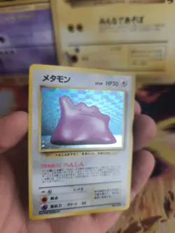 Pokemon Karte Card Ditto Mysterious Of Fossil 1997 Holo Wotc japanese NM - Image 3