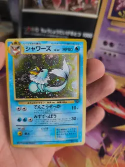 Pokemon Karte Card Vaporeon Aquana Jungle Dschungel 1997 Holo Wotc japanese Exc - Image 4