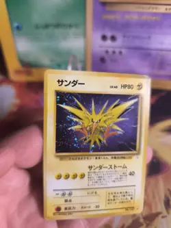Pokemon Karte Card Zapdos Mysterious Of Fossil Holo Wotc japanese Exc+ Swirl - Image 2