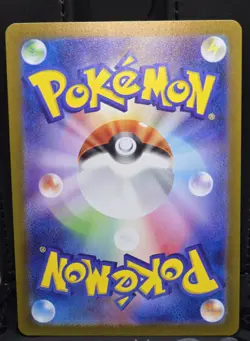 Pokemon Pikachu TCG AR Art Rare Holo Card 173/165 Japanese 151 Series - Image 2