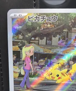 Pokemon Pikachu TCG AR Art Rare Holo Card 173/165 Japanese 151 Series - Image 5