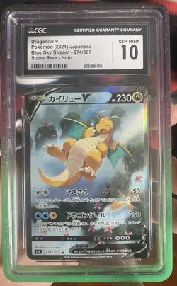 CGC 10 Dragonite V 074/067 SR Blue Sky Stream Alt Art S7R Pokemon Card Japanese - Image 1
