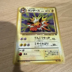 Pokemon Jolteon Holo Rare Card 135 Japanese Jungle MP/LP Condition - Image 1