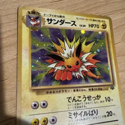 Pokemon Jolteon Holo Rare Card 135 Japanese Jungle MP/LP Condition - Image 2