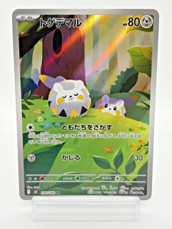 Togedemaru AR 090/080 M2 Inferno X MEGA Near Mint Japanese Pokemon Card - 2025 - Image 1