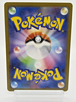 Togedemaru AR 090/080 M2 Inferno X MEGA Near Mint Japanese Pokemon Card - 2025 - Image 2