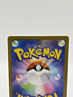 Togedemaru AR 090/080 M2 Inferno X MEGA Near Mint Japanese Pokemon Card - 2025 - Image 5