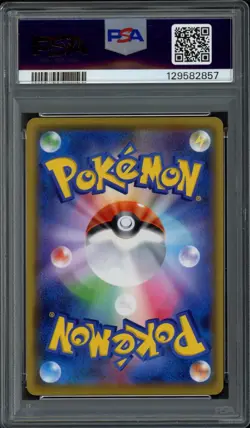 2019 Pokemon Japanese Alter Genesis Mega Lopunny & Jigglypuff GX 103/095 PSA 10 - Image 2