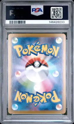 PSA 9 N's Plot SAR 173/086 Pokemon Japanese Black Bolt sv11B - Image 2