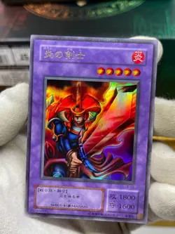 Yugioh OCG Flame Swordsman ULTRA RARE japanese LB-03 - Image 2