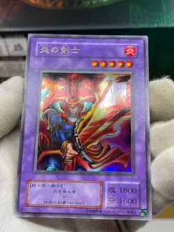 Yugioh OCG Flame Swordsman ULTRA RARE japanese LB-03 - Image 3