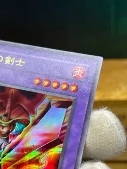 Yugioh OCG Flame Swordsman ULTRA RARE japanese LB-03 - Image 4