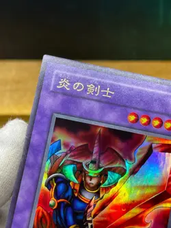 Yugioh OCG Flame Swordsman ULTRA RARE japanese LB-03 - Image 5