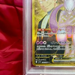 Pokemon PSA 10 Rocket's Mewtwo ex UR 130/098 Glory of Team Rocket SV10 Japan - Image 5