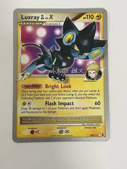 Luxray Lv. X 109/111 Celebrations Classic Collection Pokemon Card - Image 1