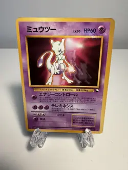 [MP] Mewtwo CD Collection Bonus Card Retro Promo Rare Pokemon Card Game Vintage - Image 1