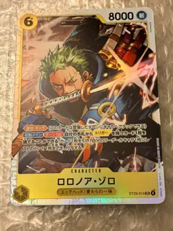 ONE PIECE TCG Roronoa Zoro SR ST29-014 ST-29 Starter Deck Card Japanese - Image 1