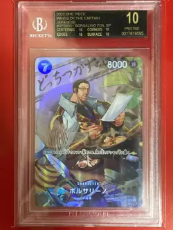 BGS10 One Piece Card Game Borsalino Black Label Special Art SR OP05-051 Japanese - Image 1