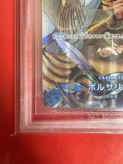 BGS10 One Piece Card Game Borsalino Black Label Special Art SR OP05-051 Japanese - Image 4