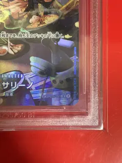 BGS10 One Piece Card Game Borsalino Black Label Special Art SR OP05-051 Japanese - Image 5