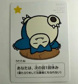 Snorlax Pokemon Center Japanese Taruka Playing Card by Kouichi Ooyama - Image 1