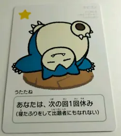 Snorlax Pokemon Center Japanese Taruka Playing Card by Kouichi Ooyama - Image 2
