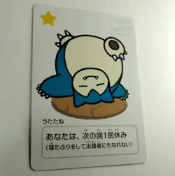 Snorlax Pokemon Center Japanese Taruka Playing Card by Kouichi Ooyama - Image 4
