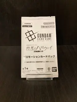 Gundam Card Game ~ Promo Card ~ EXBP-018 EX Base Xi Gundam [Movie Bonus] - Image 2