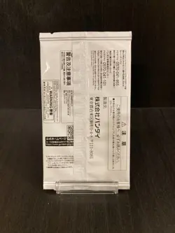 Gundam Card Game ~ Promo Card ~ EXBP-018 EX Base Xi Gundam [Movie Bonus] - Image 3