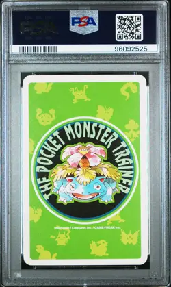 1996 POKEMON GREEN VERSION PLAYING CARDS JACK OF SPADES RED PSA 10 - Image 2