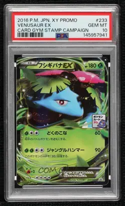 Venusaur (Pokemon Card Gym 2016) Japanese XY XY-P Promotional s PSA 10 GEM MT - Image 1