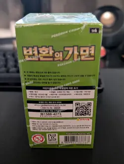 Korean Pokemon Scarlet & Violet Mask Of Change Booster Box Brand New Sealed - Image 2