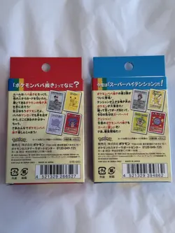 POKEMON BABANUKI OLD MAID DECK, POKEMON CENTER JAPAN, SET OF 2, SEALED - Image 2