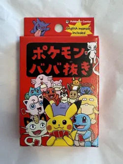 POKEMON BABANUKI OLD MAID DECK, POKEMON CENTER JAPAN, SET OF 2, SEALED - Image 4