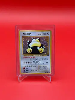 Snorlax Pokemon Jungle Holo (Japanese) Vintage No. 143 - Image 1