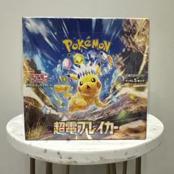 Super Electric Breaker Japanese Booster Box SV8 Pokemon *US Seller* *SEALED/NEW* - Image 1