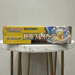 Super Electric Breaker Japanese Booster Box SV8 Pokemon *US Seller* *SEALED/NEW* - Image 3