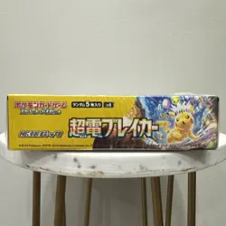 Super Electric Breaker Japanese Booster Box SV8 Pokemon *US Seller* *SEALED/NEW* - Image 4