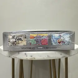 Super Electric Breaker Japanese Booster Box SV8 Pokemon *US Seller* *SEALED/NEW* - Image 5