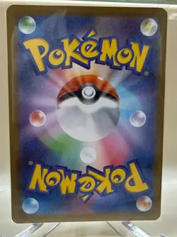 Pokemon Clefairy AR 086/080 m3 Nihil Zero / Munikis Zero Japanese NM - Image 2