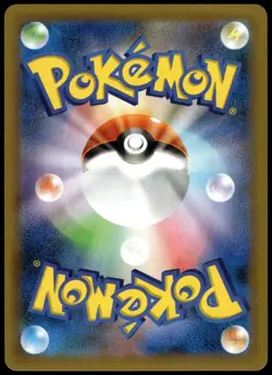 Mewtwo EX 022/025 s8a-P 25th Anniversary Japanese Pokemon [NM] (1) - Image 2