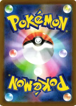 Pokemon Flygon 088/080 NM Inferno X Art Rare Japanese US Seller NM - Image 2