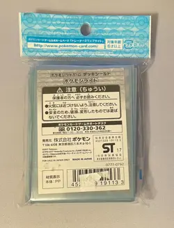 Bin 52 Pokemon Center Japan Exclusive 64 Sleeves Pack: 2017 Tapu Koko Tauros - Image 2