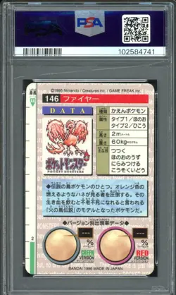 Moltres Pokemon 1996 Prism Carddass Vending Japanese #146 PSA 9 *Scratched Case* - Image 2