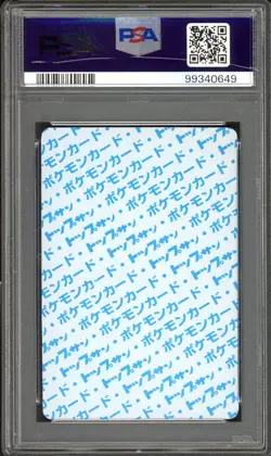 Golem Pokemon 1997 Topsun Blue Back Japanese #76 PSA 7 *Scratched Case* - Image 2