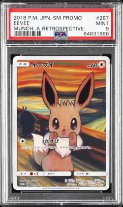 2018 POKEMON JPN SM PROMO MUNCH: A RETROSPECTIVE #287 EEVEE PSA 9 - Image 1